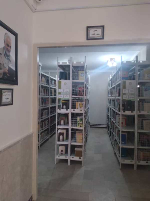 مخزن اصلی