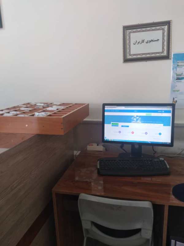 جستجوی کاربر