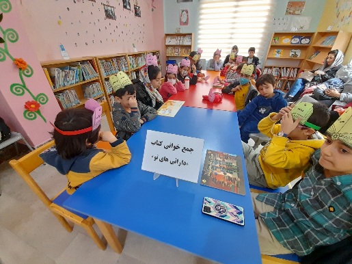 بخش کودک 3